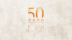 whqph4C1采集到字体