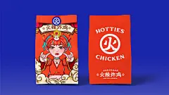 火辣炸鸡案例整理第二部分_26