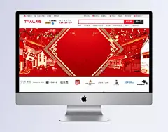 新年年货节几何红色banner|banner,新年banner,年货banner,红色BANNER,几何banner,几何红色,新年年货,新年红色,天猫年货节,新年店铺首页,首页设计,海报,年货节,坚果,零食,数码,家电,服装,鞋,生活用品,酒红色,中国风/复古,背景图