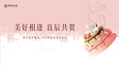 ljsdfi采集到001银丰