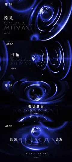 【南门网】广告 背景板 会议 发布会 创意 创新科技 大气 发展科技 峰会 互联网