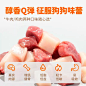 益和狗零食补钙牛肉粒泰迪金毛成犬幼犬零食宠物礼包训狗训练奖励-tmall