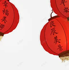 几个红灯笼 平面电商 创意素材