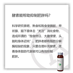 兰梦_采集到APIYOO 酵素