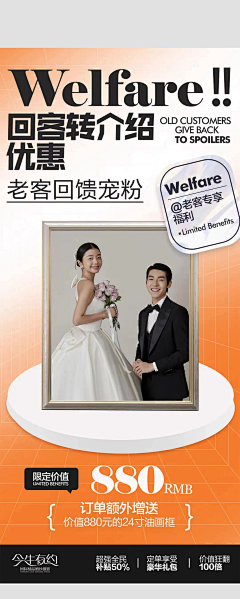 基猫三三采集到摄影/婚纱/潮流海报