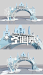 圣诞树圣诞节美陈场景PD点美陈
https://weili.ooopic.com/weili_18807295.html?_Track=ba319a7eb7d2ce23dfc89065f6629b34