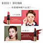 BOBBIBROWN芭比波朗金管唇膏持久保湿不脱色豆沙色枫叶色正品口红-tmall.com天猫