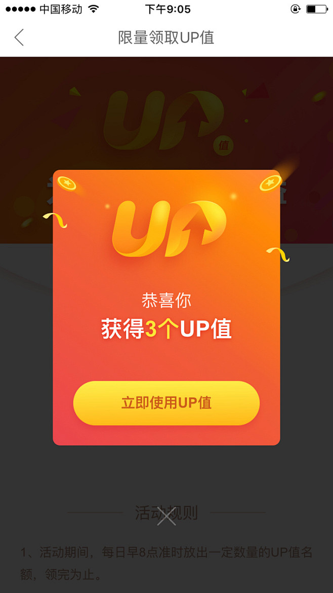 来自相册