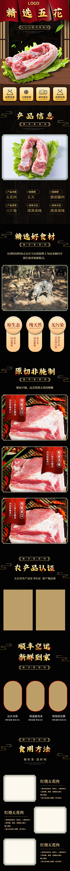 zk4GPnDr采集到电商猫狗