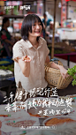 有的年轻人 ​，不想上班只想偷偷逛菜市场。

文案：

这个合作明天再谈
本人已下线逛菜场中
...展开全文c