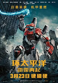 采集图片