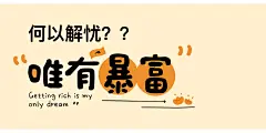 原创设计壁纸手机壳_3_晓晓想养猫_来自小红书网页版_副本