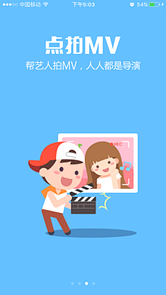 妮妮桑丶采集到app音乐卡通引导页