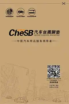 新牛皮纸包装袋psd