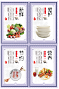 食堂文化光盘行动图片