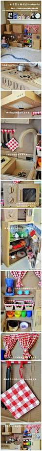 麻麻纯手工制作的纸箱版迷你整体厨房，实在是太震撼了！！