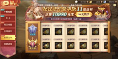 篱笙尽采集到UI-界面-东方
