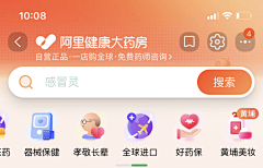 英语就会ABC采集到App - icon