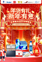 @柒个李 采集-雪花啤酒京东自营旗舰店