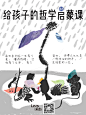 IN GALLERY | 滨湖印的MINI 哲学，深远启迪【业主福利】 : 以MINI哲学家养成计划，践行滨湖印2020品质服务升级