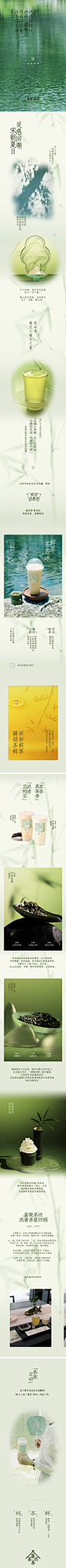 喜茶茶坊｜学宋人吃冰消暑，茶雪冰新品上线