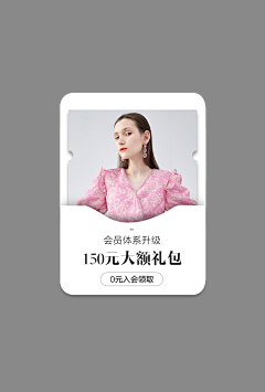 凹凸极客采集到弹窗