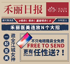 suiiiiiiy采集到设计素材
