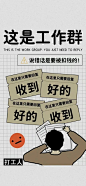 聊天万能回复背景图模板 - 知乎