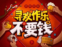 正度设计采集到设计相关
