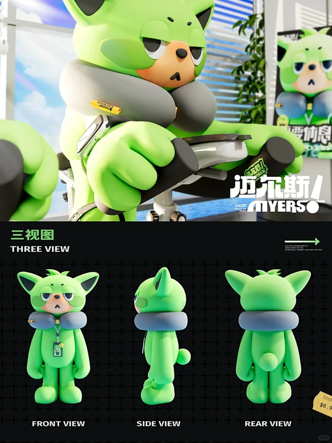 IP设计分享 | 潮流猫IP形象设计/卡...