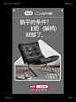 轮到我给小红书做设计啦！｜海报设计 - 小红书