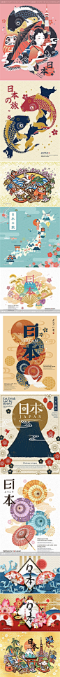 日本和风旅游海报樱花富士山风景插画背景AI矢量图片模板素材
