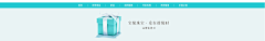 skillful:)优雅采集到店尾