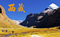 玩转西藏9日游：拉萨、林芝、大峡谷、纳木错、日喀则,拉萨旅游线路