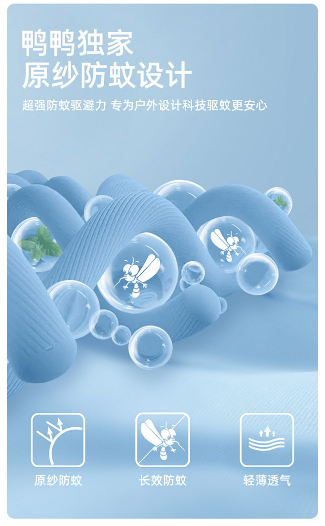 【鸭鸭小云盾】新品防晒衣女连帽宽松透气吸...