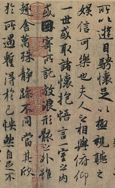 2田蕴章说:因为这三个原因,初学行书不要从《兰亭序》入手baijiahao
