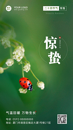 炼制楽采集到左右