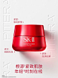 【38现货速达】SK-II大红瓶面霜50g乳液保湿滋润紧致护肤skll sk2-tmall.com天猫