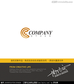 硬核防晒第一人采集到logo
