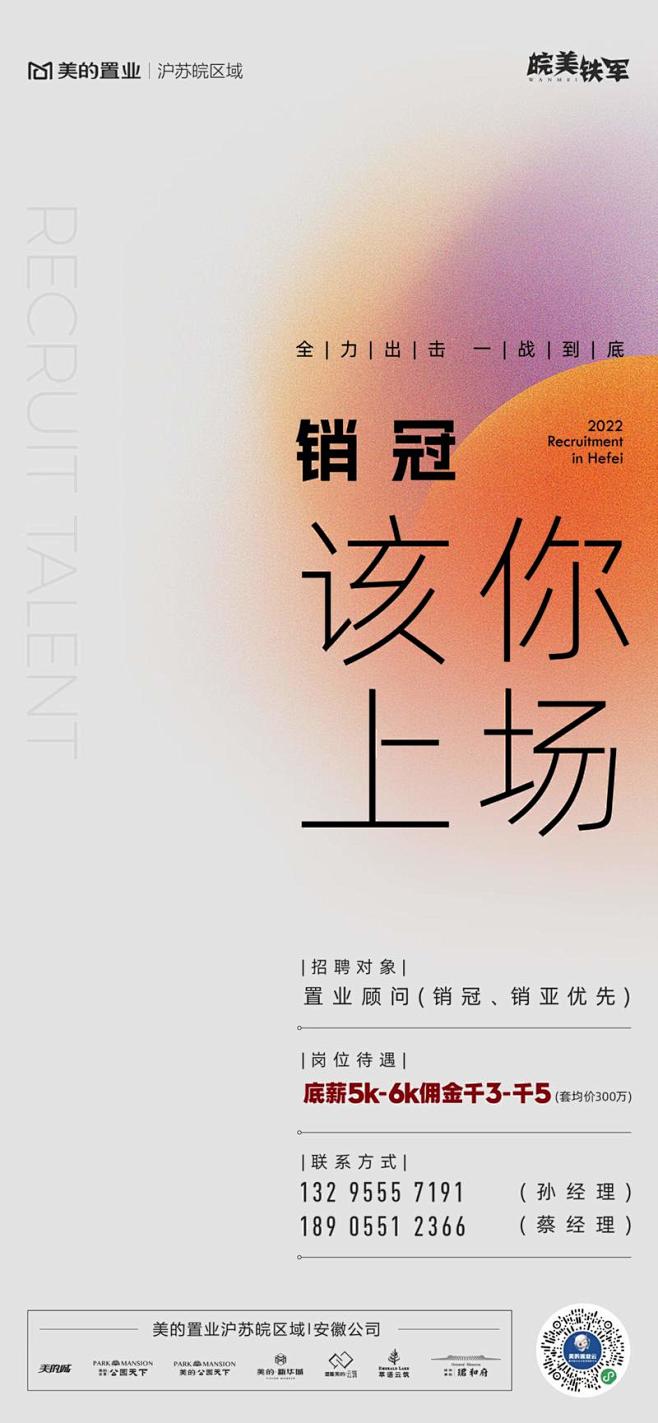 知识星球 | 深度连接铁杆粉丝，运营高品...