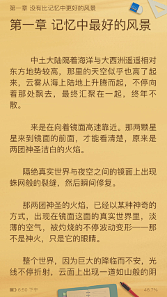 Apollo_Team采集到阅读背景