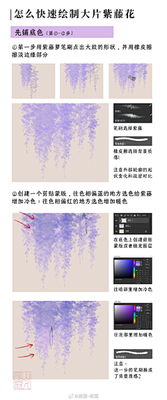 靳梦采集到笔刷