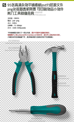 就这么设计采集到产品