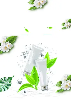 矢量小清新文艺化妆品海报背景