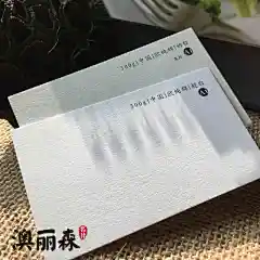 进口加厚棉纸凹凸名片特种纸名片制作印刷压痕烫金浮雕名片-tmall.com天猫