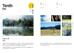 毕业采风画册设计及展览海报设_字体图形设计