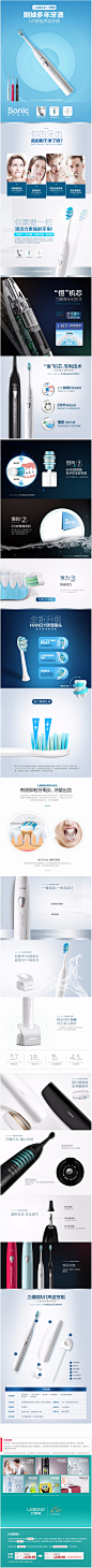 力博得声波电动牙刷成人家用充电式自动软毛防水美白震动智能牙刷-tmall.com天猫