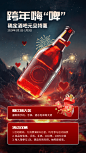 元旦酒吧娱乐产所跨年促销赛博朋克手机竖版海报AIGC