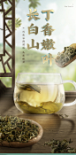 杞利元 丁香茶长白山正品75g养生茶胃茶-tmall.com天猫