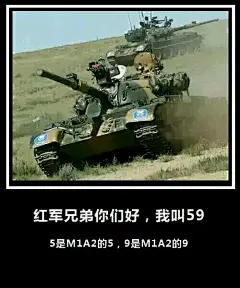 求助【求军事表情包】_张召忠吧_百度贴吧